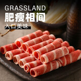科尔沁肥牛卷涮锅烧烤火锅食材内蒙生鲜牛肉卷牛肉片多仓发货顺丰包邮 肥牛卷3斤