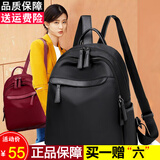 酷咖双肩包女背包韩版大容量妈咪包防泼水书包七夕户外旅行包防刮耐磨  黑色