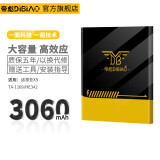 帝彪 诺基亚手机电池 诺基亚6电池 5 7 8 7plus X5 X6 X7 二代 内置大容量电板 诺基亚X5/TA1109/HE342 旗舰版-全新电池+拆机大礼包