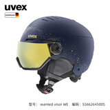 优维斯（UVEX）wanted visor雪镜一体式滑雪头盔 德国进口全地形单双板滑雪盔 【女版】哑光极地闪金 S2 54-58cm【晒图有礼】