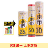 加厚型点断式防油污桌布一次性台布餐桌布 点断卷装红白色 正方形塑料酒店台布圆桌可用 白 色 1.0*1.0m(50张)