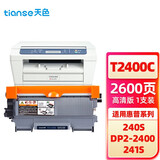 天色240S粉盒适合东芝DP-2410硒鼓240S;241S;DP-2400 T2400C 【2600页】粉盒