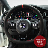 奥迈尔 适用于大众探岳方向盘套真皮手缝途观L凌渡速腾朗逸途岳途昂探歌途锐帕萨特迈腾高尔夫R-Line 纯黑色翻毛+红色线+红色回正标