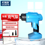 尤利特（UNIT）无线车载充气泵数显手持式加气泵胎压监测LED照明YD-019025蓝色