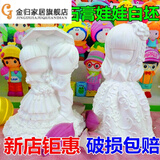 金归 石膏娃娃diy涂鸦石膏娃娃白胚彩绘涂色石膏像卡通娃娃非搪胶娃娃 大号1号箱50个+颜料