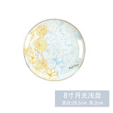 华开 饭碗面碗景德镇陶瓷家用泡面碗碗具高脚碗汤碗小碗盘子深盘餐具套装单个碟子 美好时光8寸月光盘1个