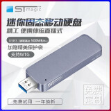 赛帝曼克（STmagic） 1TB 迷你移动固态硬盘 固态U盘直插式usb3.1 稳定高速 CNC尊享-256G钛银