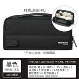 日本国誉KOKUYO笔袋学生用大容量文具袋女简约复古多功能HACO笔盒文具盒日系文具铅笔盒 【商务款·常规】黑色