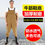 蜚名下水裤 水库雨裤带雨水鞋防水衣服半身连体水裤男叉抓鱼全身加厚 105丝卡其色半身裤【推荐款】 42鞋码