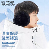 雪茜曼耳罩男士冬天保暖毛绒耳捂子后戴式耳包冬季护耳朵耳帽骑车耳套