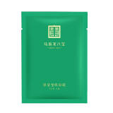 马应龙八宝眼膜贴 淡化眼袋黑眼圈细纹改善浮肿泪沟提拉紧致补水保湿眼贴膜 眼袋型眼膜贴1对