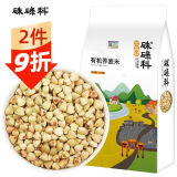 硃碌科 东北有机荞麦米 三角麦仁甜荞麦米1500g（3斤）真空装东北粗粮