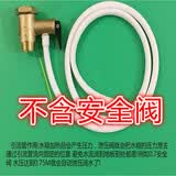 适用美的海尔电热水器泄压阀排水管 安全阀泄压阀引流管导流管排水软管通用配件 2米（不带阀体不带固定扣）