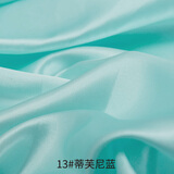3号馆绸缎布料里布缎面服装面料色丁仿真丝绸子背景布礼盒内衬布地摊布 13#蒂芙尼蓝（1米价）