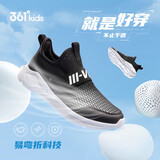 361°童鞋 儿童运动鞋一脚蹬25夏男女童轻弹透气免系带跑鞋 黑41