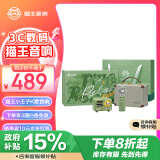 猫王收音机【政府补贴再减15%】猫王音响猫王小王子OTR欢唱版便携式蓝牙音箱K歌音响麦克风 【青松欢唱礼盒】