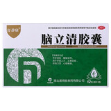 舒静康 脑立清胶囊0.33g*12粒*3板