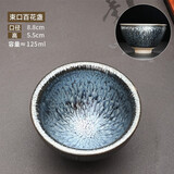 融诚建盏茶杯主人杯百花盏陶瓷大号功夫茶杯家用兔毫鹧鸪斑天目盏单杯 建盏【茶杯】束口百花盏