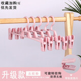 宣室堂 【仅1天】衣架 20支无痕晾衣架 可旋转衣服架子 宽肩防滑衣服挂 连挂裤架-北欧粉（10个装）