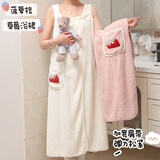 心楠浴巾大人可穿可裹浴裙夏季夏天可扣背心式浴袍女吸水速干睡袍浴衣 米白色草莓带兜浴巾 105*140cm