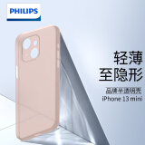飞利浦（PHILIPS） 适用苹果13手机壳promax超薄iPhone磨砂透明男mini保护套 苹果13mini【金属粉】除了薄，还是薄