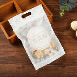 美涤（MEIDI）雪花酥手提袋 雪花酥包装袋拉链袋饼干袋烘焙食品牛轧糖自封袋子 雪花酥手提拉链袋*1【白色雪花