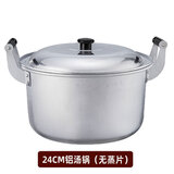 拓进铝锅老式 加厚铝汤锅老式大铝锅家用小煮锅加高商用大容量炖锅燃 小铝锅- 24cm 5000ml