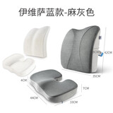 佳奥乳胶坐垫学生办公室久坐椅垫孕妇尾椎屁股垫尾椎疼痛减压痔疮可用 麻灰色-【乳胶款（坐垫+靠垫）