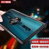 易京(YJING)适用 OPPO Reno 10倍变焦手机壳防摔reno标准版保护套磁吸指环支架软壳 Reno 10倍变焦版炫酷黑-带磁吸指环支架