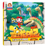 猪猪侠之恐龙日记 : 拼音图画故事书：伪装大师伊森龙 猪猪侠 猪猪侠打卡 儿童年货节送礼