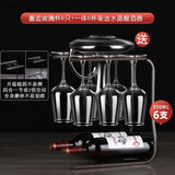 青苹果 红酒杯套装水晶红酒杯醒酒器杯架组合欧式家用高脚杯葡萄酒杯 雅铜6杯架+醒酒器+邂逅款x6 350ml