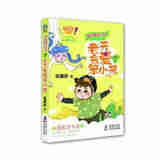 【正版包邮，现货即发】阳光姐姐小书房：成长写作系列 第1/2辑（共12册）伍美珍 阳光姐姐小书房 成长写作系列·老天会爱笨小孩