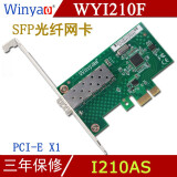 Winyao WYI210F PCI-E X1服务器千兆光纤网卡 I210AS PXE