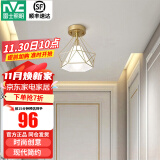 雷士（NVC）照明（NVC） 餐吊灯 时尚创意  餐厅灯 现代简约三头餐吊灯吧台灯 燕巢镂空玄关灯【带5W三色光源】