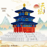 渥驰（WATCHMEN）天安门成人城堡不兼容乐高积木高难度巨大型拼图装故宫建筑玩具 天坛祈年殿-3697颗粒 6岁-9-10岁生日情人节礼物