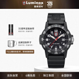 雷美诺时（Luminox）经典海龟 瑞士手表 鲁美诺斯军表运动潜水男表44mm表盘 XS.0321.L