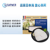 SAPMER冷冻法国银鳕鱼200g（细鳞犬南极牙鱼）盒装鳕鱼