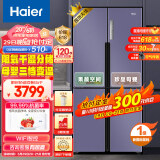 海尔（Haier）536升智享系列变频风冷无霜十字双开四开门超薄家用电冰箱一级能效超大容量BCD-536WGHTDD9N9U1