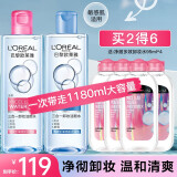 欧莱雅（L'OREAL） 卸妆水三合一卸妆洁颜水深层清洁温和免洗倍润清爽型眼唇卸妆水 清爽型+倍润型 共990ml