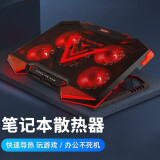 优微客 小米Redmi G Pro 2024 红米G 2022游戏本电脑键盘保护膜/散热器等适用笔记本配件 冰封侠5风扇散热器 Redmi G Pro2024款/G 2022适用
