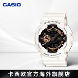 卡西欧（CASIO）黑武士手表 G-SHOCK运动防水户外男士腕表日韩表男表 送男友礼物 GA-110RG-7ADR
