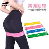 捷英飞（JOINFIT）弹力带瑜伽拉力带女士拉力乳胶圈力量训练抗阻力带弹力圈臀部健身  黄色10磅【康复/入门臀腿】