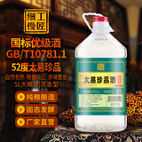 细工慢匠珍品酒52/60度5年窖藏纯粮酒原浆酒浓香型高度白酒散装高粱酒5L桶 52度 5L 1桶 【送试饮 五年原浆酒】