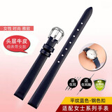 小号真皮手表带适配CK 阿玛尼迪士尼化石宝时捷时尚女士纤细柔软薄小尺寸牛皮表带表链红色棕色黑色 平纹深蓝色：钢色扣 8mm