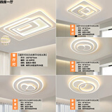 中山灯具2024新款厂家直销现代简约客厅吸顶灯卧室灯成套灯具 套餐4:四室一厅（送遥控）