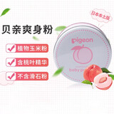 贝亲（Pigeon） 日本本土版 婴儿专用桃叶精华桃子水儿童防痱子新生儿液体爽身粉 桃叶爽身粉（不带粉扑） 125g