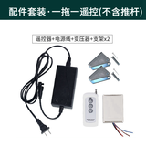 红念电动推杆电机电动推杆伸缩杆升降器12V直流24V交流工业液压电推杆 一拖一遥控【不含推杆】