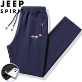 JEEP SPIRIT吉普运动裤男春秋季休闲裤纯色中青年宽松长裤 蓝色直筒 2XL