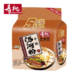 寿桃牌 汤河粉(5包装腩汁味)方便速食面条独立包装375g/包