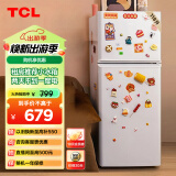 TCL 118升双开门两门二门养鲜冰箱小户型小型家用电冰箱迷你租房办公室LED照明节能冰箱BCD-118KA9